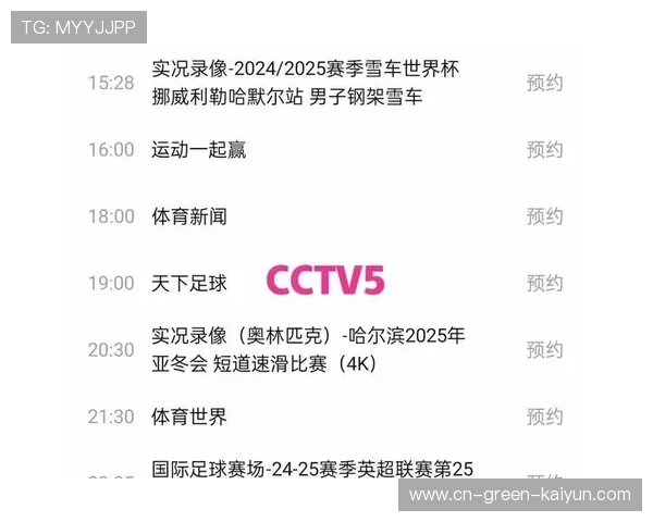 ✅体育直播🏆世界杯直播🏀NBA直播⚽- 5年非法传播8.3万部影视作品 揭开免费看剧“真相”- sports